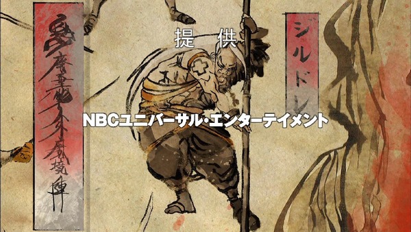 「ドリフターズ DRIFTERS」 (53)
