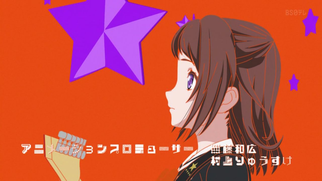 Bang Dream バンドリ 3期 1話感想 画像 撃ち抜こう 最高の音楽 ユメ ロックras加入の布石 武道館を目指すポピパ Opもedもエモい ポンポコにゅーす ファン特化型アニメ感想サイト Bang Dream バンドリ 3期 1話感想 画像 撃ち抜こう 最高の音楽 ユメ ロックras加入の布石 武道館を目指すポピパ Opもedもエモい ポンポコにゅーす ファン特化型アニメ感想サイト