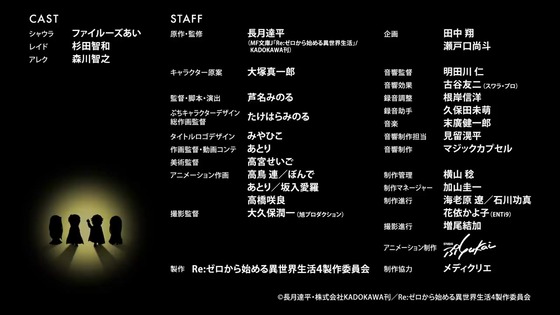 「休憩時間(ブレイクタイム)」84話感想  (14)