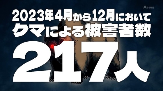 「百姓貴族」16話感想 (3)