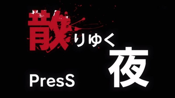 「東京喰種：re」5話 (21)