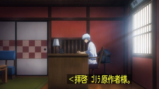 銀魂 (41)