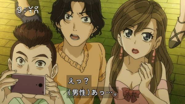 「ゲゲゲの鬼太郎」6期 22話感想 (18)
