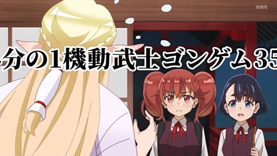 「江戸前エルフ」11話感想 (6)