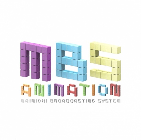 MBS「スーパーアニメイズム」スタート
