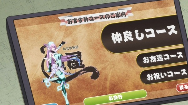 アクティヴレイド (15)