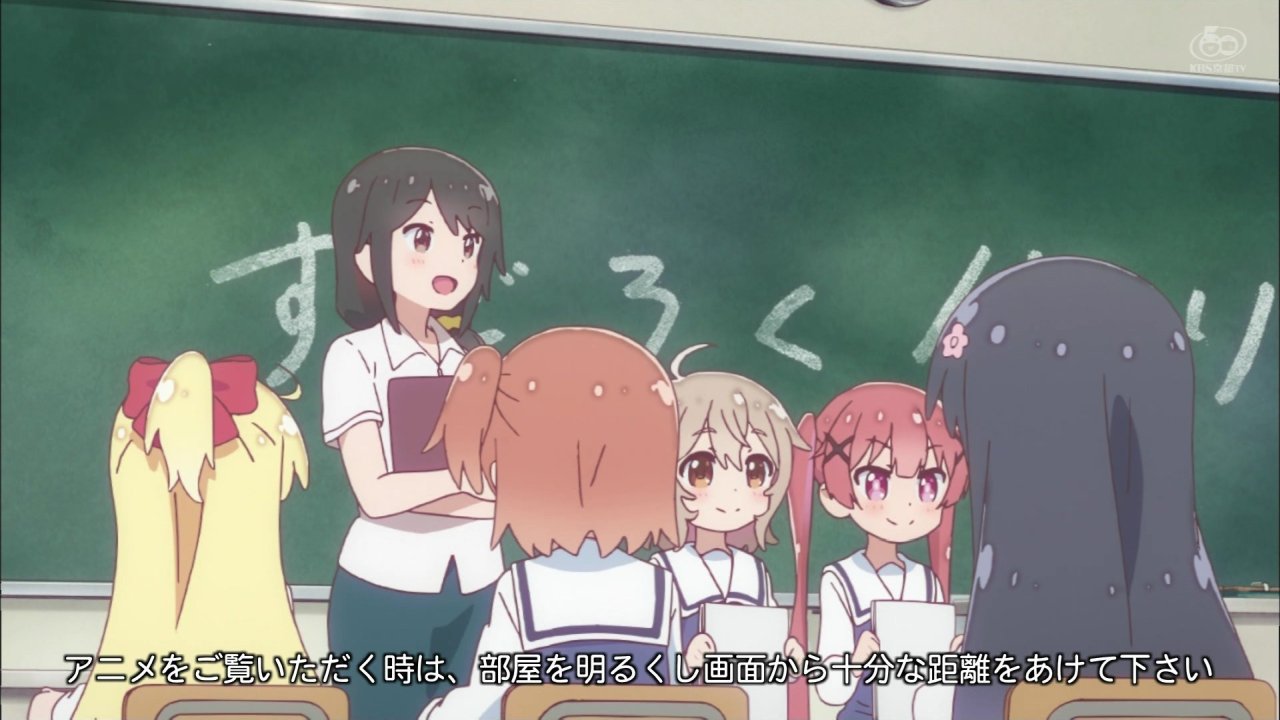 私に天使が舞い降りた 3話感想 ひなたの愛は刷り込み みゃー姉にかまって欲しがり可愛い 画像 ポンポコにゅーす ファン特化型アニメ感想サイト