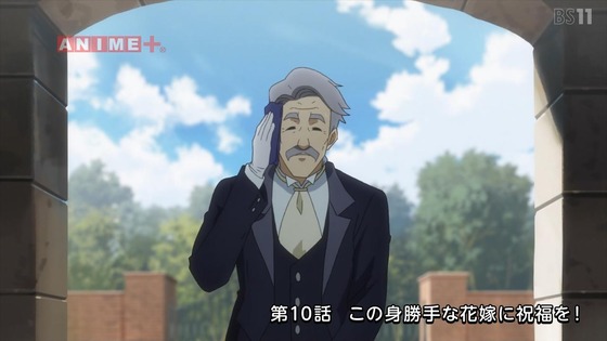 「この素晴らしい世界に祝福を！3」10話感想 (6)