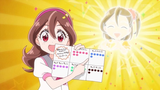 「キミとアイドルプリキュア♪」キミプリ 30話感想 (108)