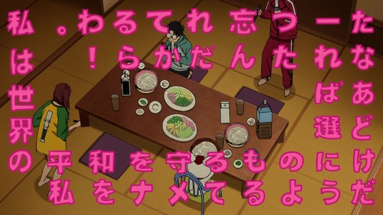 「ダンダダン」8話感想 (19)