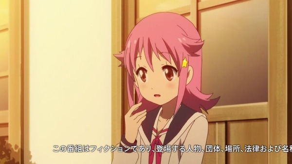 放課後のプレアデス (1)