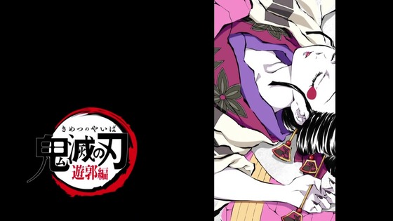 「鬼滅の刃」遊郭編 3話感想 (44)