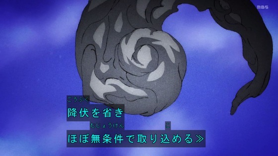 「呪術廻戦」(2期)28話感想 (87)