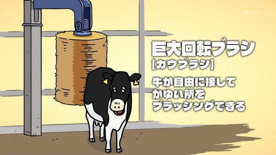 「百姓貴族」9話感想 (17)