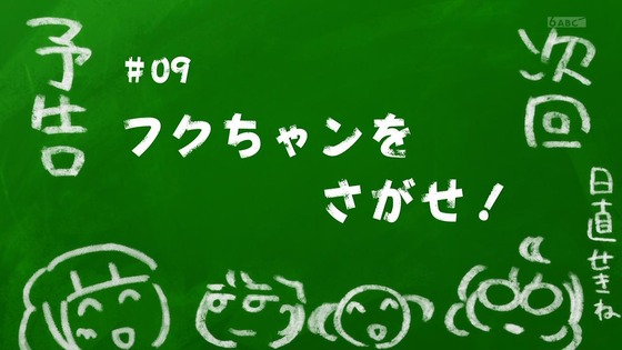 「4人はそれぞれウソをつく」8話感想 (57)