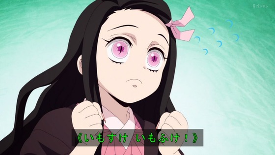 「鬼滅の刃」柱稽古編 1話感想 (159)