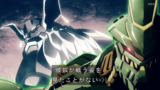 「勇気爆発バーンブレイバーン」11話感想 (10)