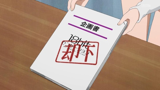 「16bitセンセーション ANOTHER LAYER」3話感想 (15)