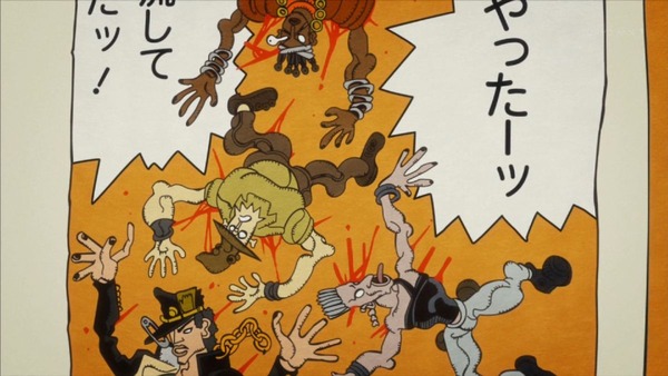 ジョジョの奇妙な冒険 エジプト編 (33)