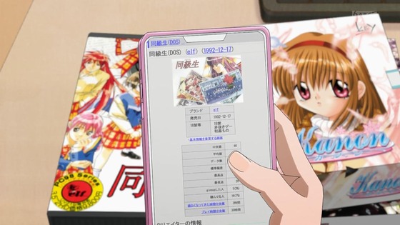 「16bitセンセーション ANOTHER LAYER」5話感想 (7)