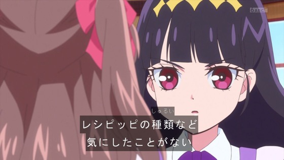 「デリシャスパーティ♡プリキュア」デパプリ 10話感想 (37)