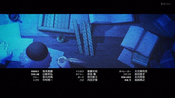 「攻殻機動隊」6話感想 (99)