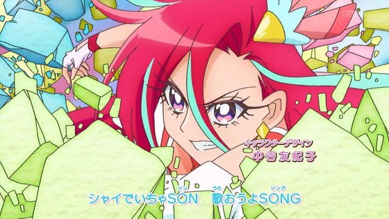 「トロピカル~ジュ!プリキュア」1話感想 (24)