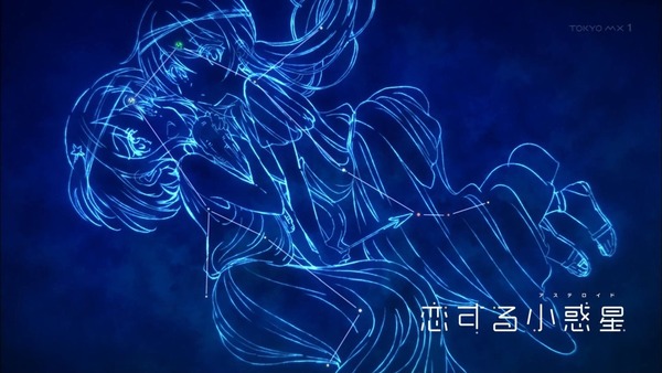 「恋する小惑星」第1話感想 画像 (26)