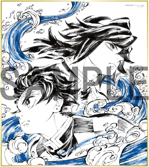 劇場版「鬼滅の刃」無限城編 第一章 猗窩座再来 (3)