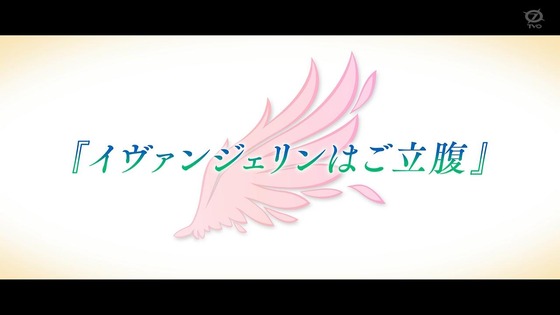 「BIRDIE WING」10話感想 (19)