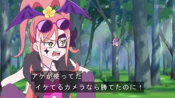 「名探偵プリキュア！」15話感想 (83)