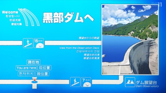 「mono」9話感想 (56)