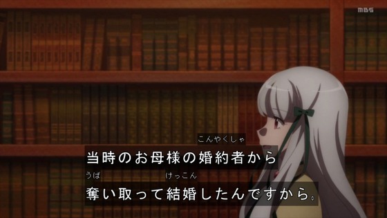 「はめふらX」2期 8話感想 (89)