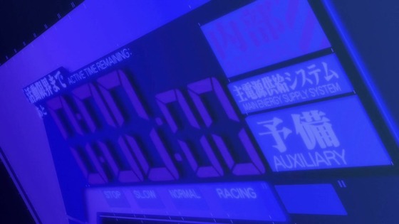 「ヱヴァンゲリヲン新劇場版:破」感想 (256)