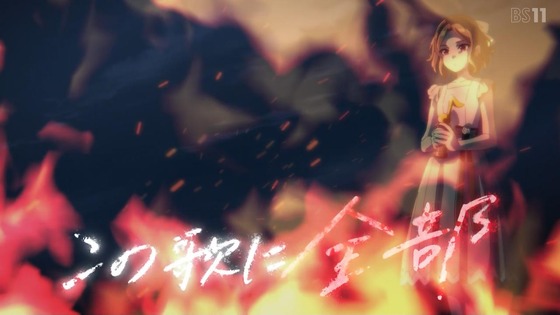 「ガールズバンドクライ」11話感想 (96)