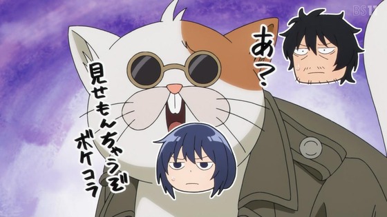 「まったく最近の探偵ときたら」12話感想 最終回 (25)