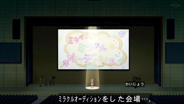「アイカツフレンズ!」67話感想 (16)