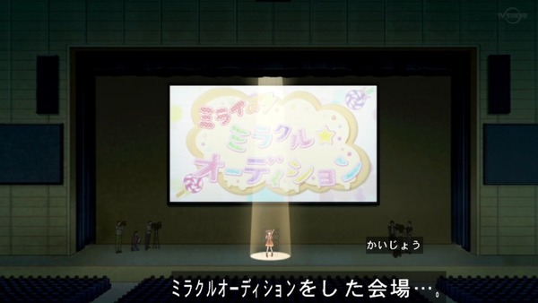 「アイカツフレンズ！」67話感想 (16)