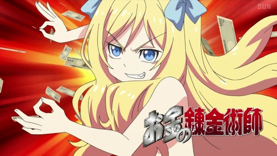 邪神ちゃんドロップキック 2期 第9話感想 10万円を所望するお金の錬金術師 置き時事ネタが想定外に嵌るタイミング 魔導書の下巻が本棚に 画像 アニメニュース最新速報 邪神ちゃんドロップキック 2期 第9話感想 10万円を所望するお金の錬金術師 置き時事ネタが想定外に嵌るタイミング 魔導書の下巻が本棚に 画像 アニメニュース最新速報