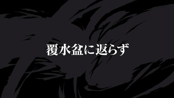 デュラララ!!×2 承 (13)