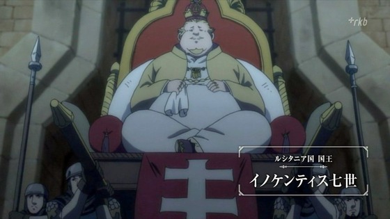 アルスラーン戦記 (1)