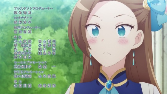 「はめふら」2期 1話感想 (122)