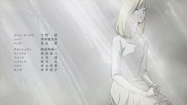 「ACCA13区監察課」 (65)