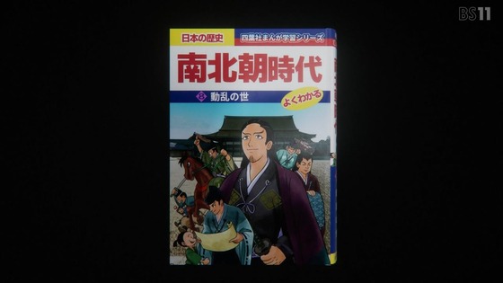「逃げ上手の若君」1話感想 (16)
