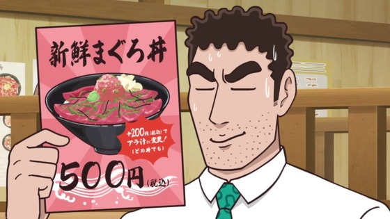 「野原ひろし 昼メシの流儀」1話感想 (77)