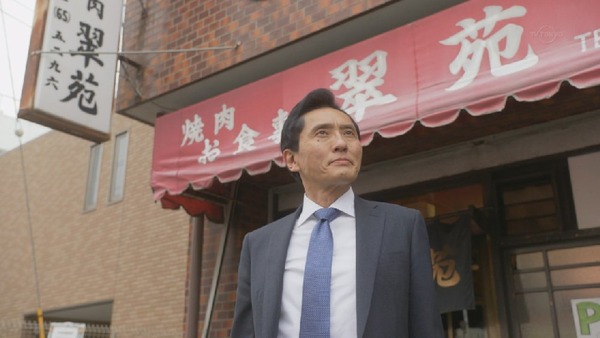 「孤独のグルメ Season6」4話 (56)