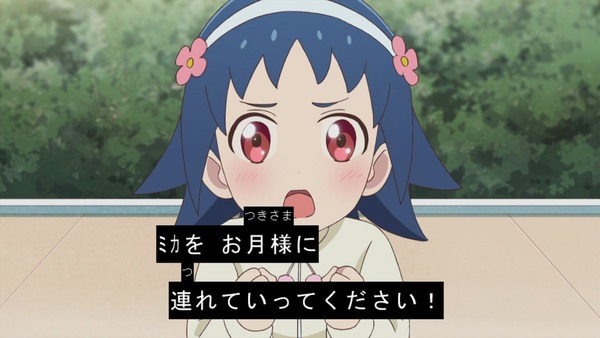 「アイカツフレンズ!」46話感想 (49)