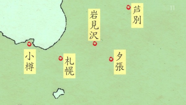 「ゴールデンカムイ」16話感想 (17)