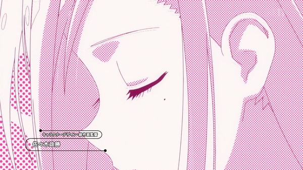 「ぼくたちは勉強ができない」1話感想 (7)