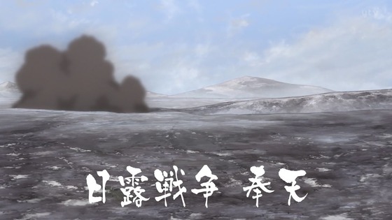 「ゴールデンカムイ」27話(3期 3話)感想 (72)